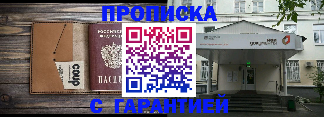 форма 3 в Качканаре
